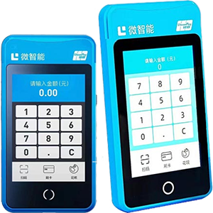 喀什拉卡拉微智能POS机